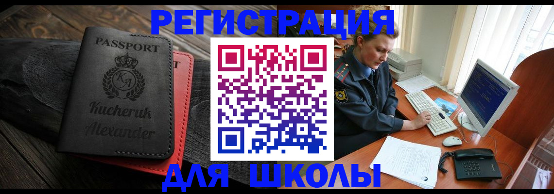 временная регистрация надежно в Давлеканово