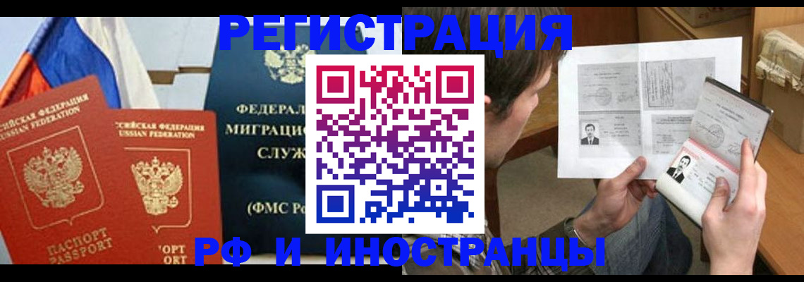 пропишу в квартире в Давлеканово